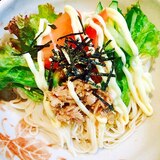 サラダ素麺〜マヨポン酢〜